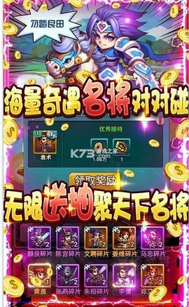 无限冲击游戏
