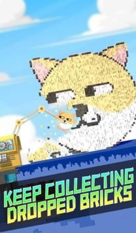 铲斗大师破坏游戏