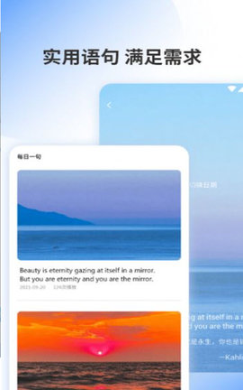 乐读翻译 第1张图