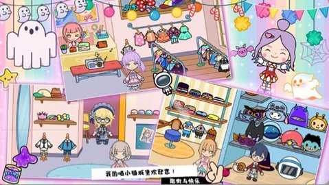 我的小镇喵城堡游戏