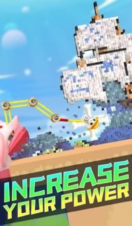 铲斗大师破坏游戏