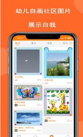 积智乐趣 第1张图