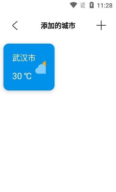 白云天气APPAPP