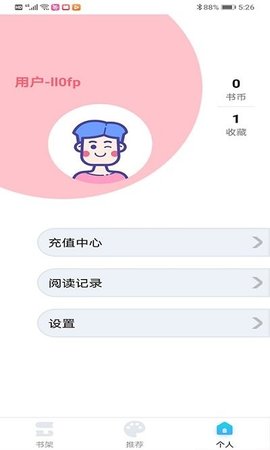 七蜜阅读APP