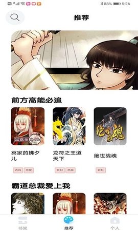 七蜜阅读APP