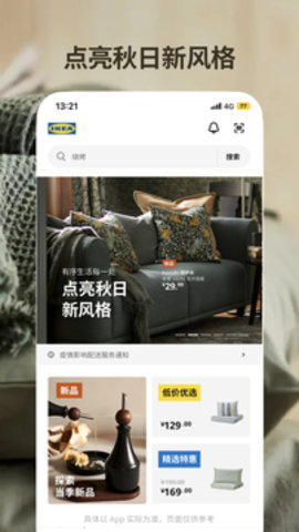 IKEA�˼ҼҾ�˫ʮһ�Żݰ�