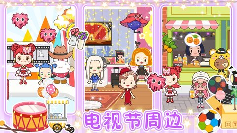 完美公主城堡游戏