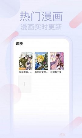 七蜜阅读APP