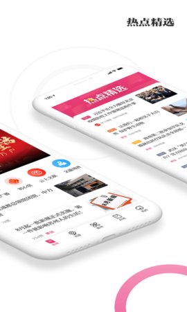 看苏州APP