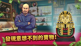 投标战争当帝国游戏