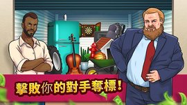 投标战争当帝国 第1张图