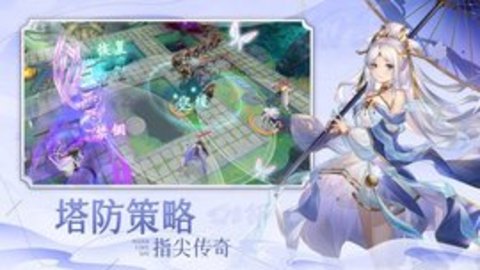 幻灵师游戏