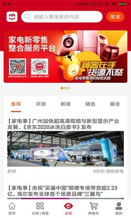 拿货商城双十一 第1张图