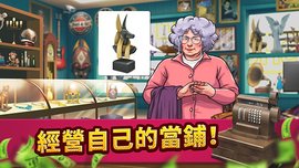 投标战争当帝国游戏