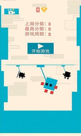 口袋之旅程游戏