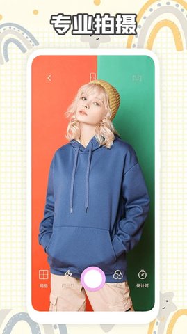 拍照相机王APP