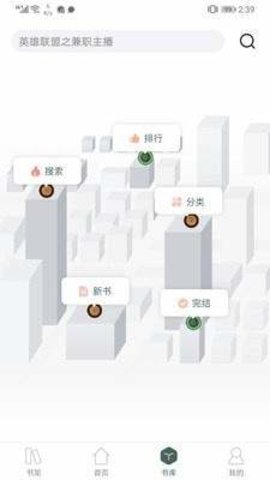经典小书亭 第1张图