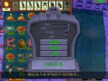 美食大战老八游戏