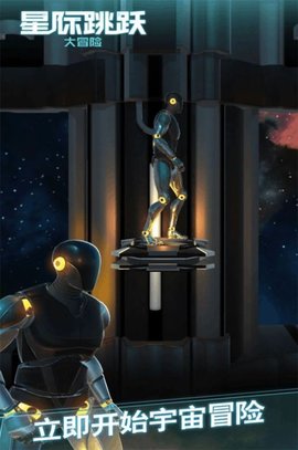 星巡守卫队单机版游戏