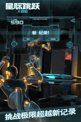 星巡守卫队单机版游戏