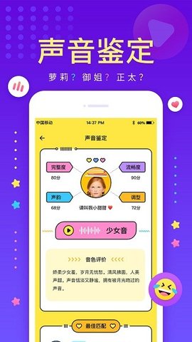 戏鲸APP
