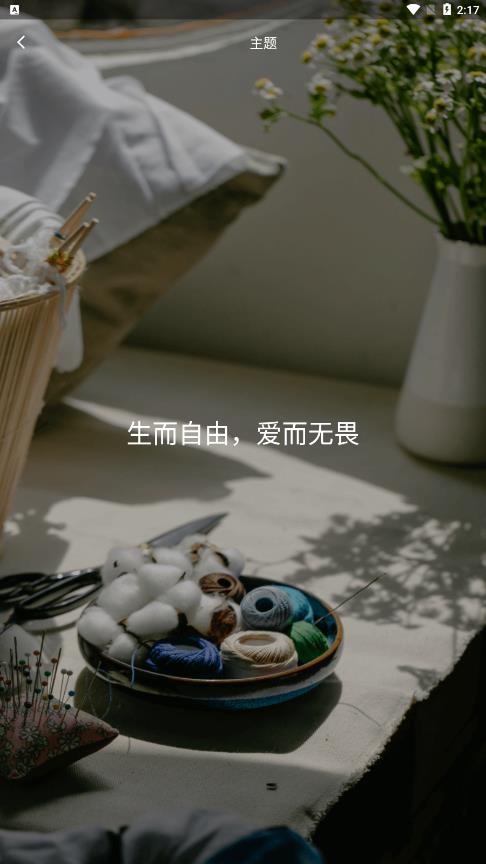 NowUpapp 第1张图