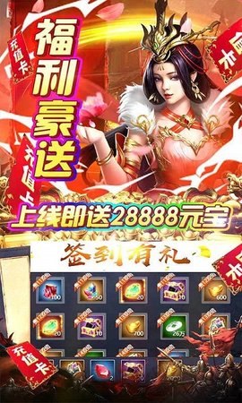 夺宝神箭游戏游戏