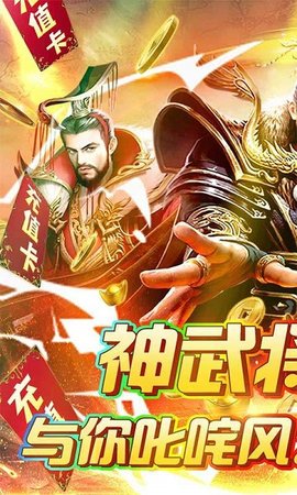 夺宝神箭游戏游戏