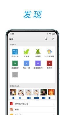 文章吧软件 第1张图