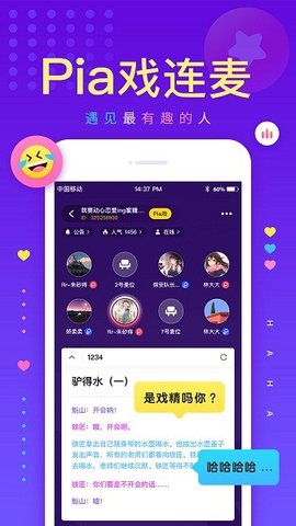 戏鲸APP