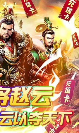 夺宝神箭游戏游戏
