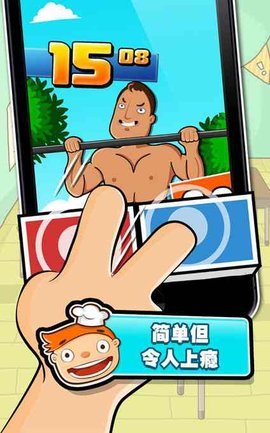 极难游戏2游戏