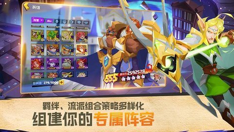流浪守护者游戏