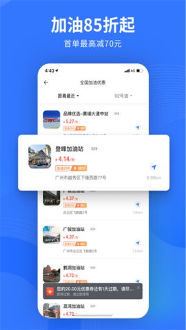 易车官方版APP