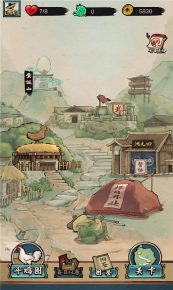 疯狂斗鸡场游戏游戏