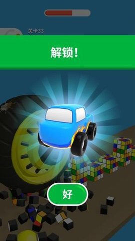 超级大作战游戏