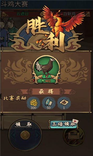 疯狂斗鸡场游戏游戏