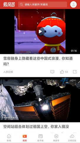 爱南昌 第1张图