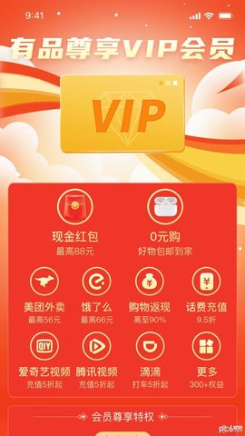 ��è��ƷAPP