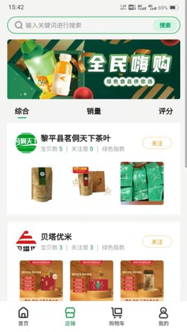 ���й�����ƽ̨