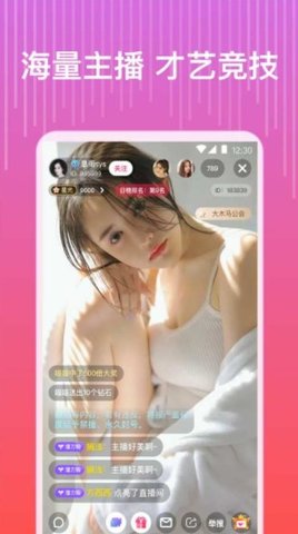 桃子视频