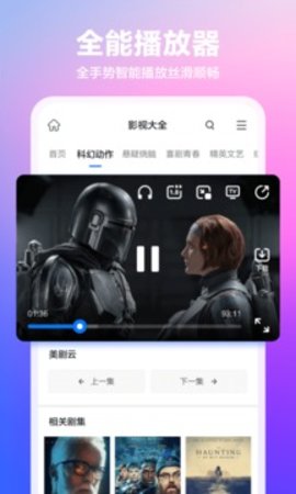 360浏览器下载安装2022APP