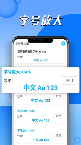 便捷随心看APP