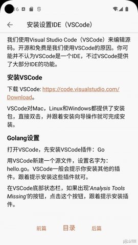 快学风app 第1张图