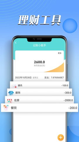 便捷随心看 第1张图