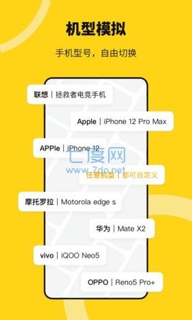 悟空分身永久免费多开官方版APP