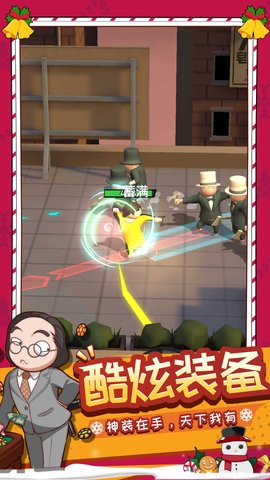 功夫奇遇记游戏游戏