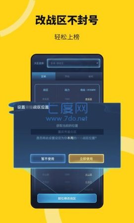 悟空分身永久免费多开官方版APP