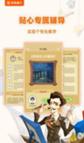 核桃美术appAPP