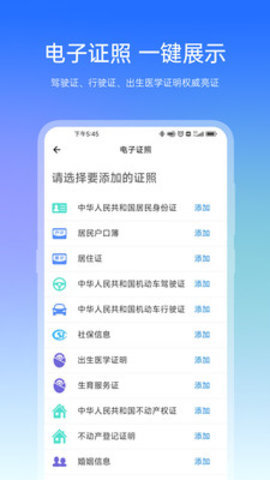 宿心办appAPP